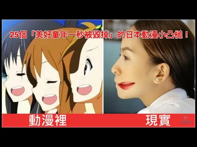 25個「美好童年一秒被毀掉」的日本動漫小凸槌!大雄「超不科學手指構造」網看傻: 哆啦a夢快救他!